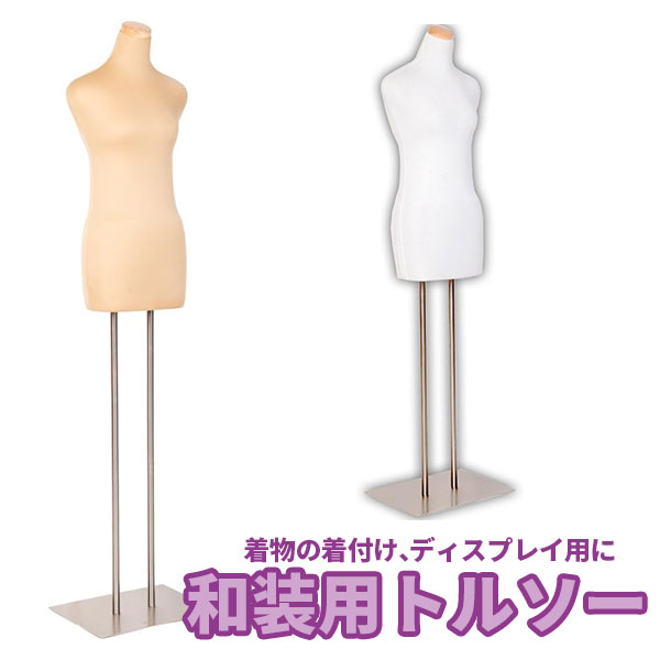 楽天市場】キイヤ ボディの通販