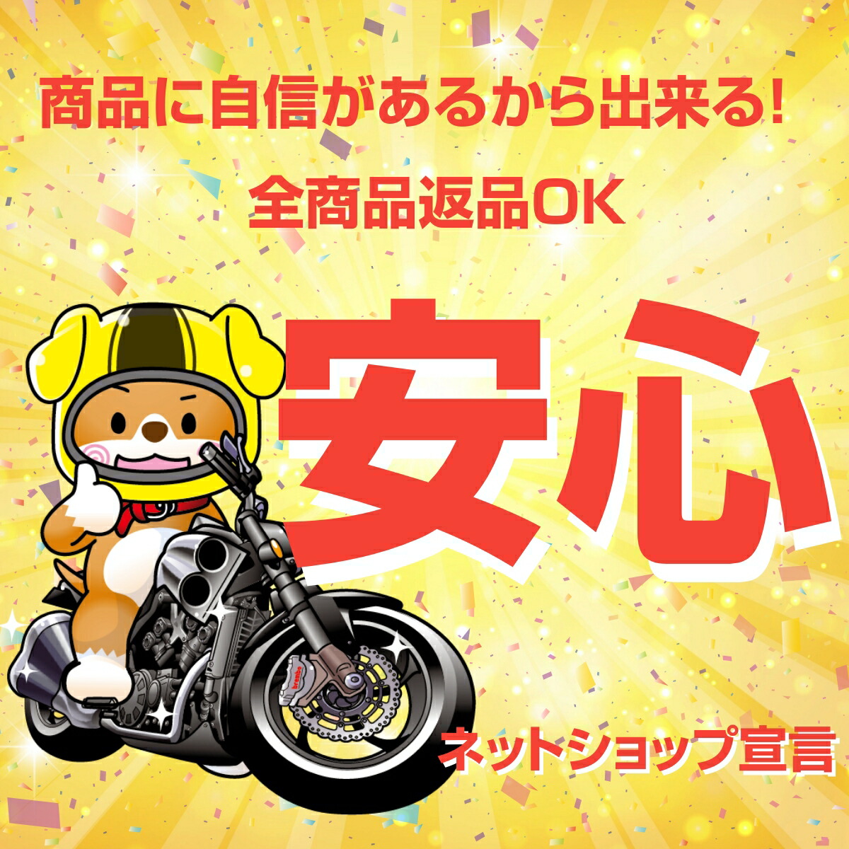 楽天市場】バルカン400 フロントフォークOリング 在庫有 即納 カワサキ