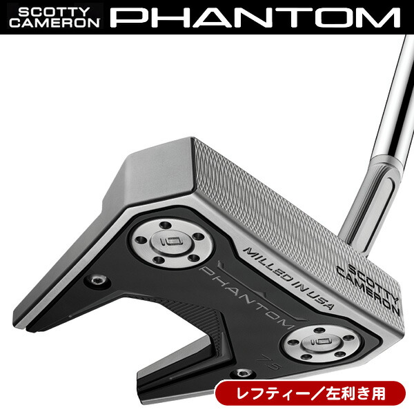 楽天市場】【2/25限定☆最大100%P還元※要エントリー】レフティー