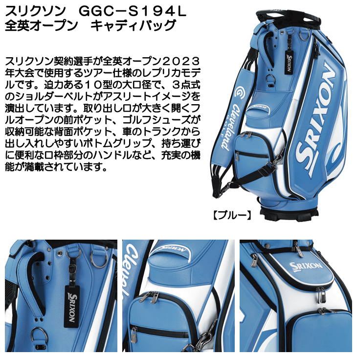 楽天市場】【2/28まで☆60周年記念クーポン発行中☆】スリクソン GGC