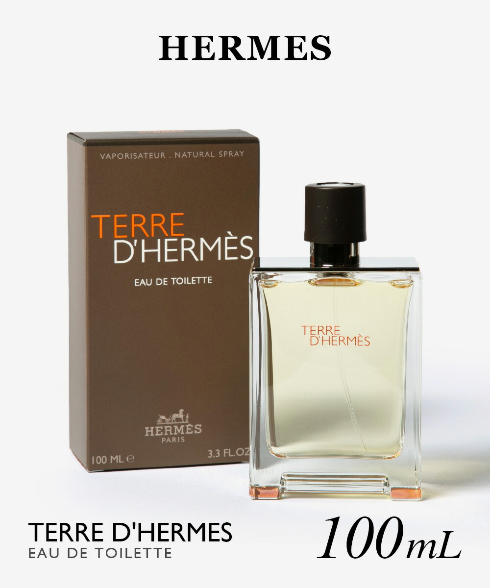 楽天市場】エルメス HERMES TERRE D'HERMES テール ドゥ エルメス