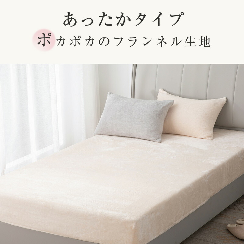 楽天市場】15%クーポン☆先着 ボックスシーツ ダブル シーツ ダブル