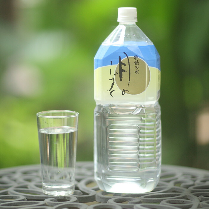 楽天市場】神秘の水・月のしずく 2L : 京都太秦しぜんむら