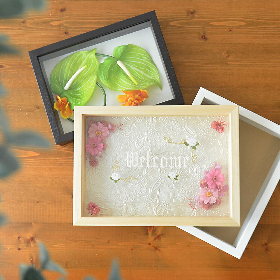 楽天市場】ウェルカムボード 額 ボックスフレーム 立体額 セパレート