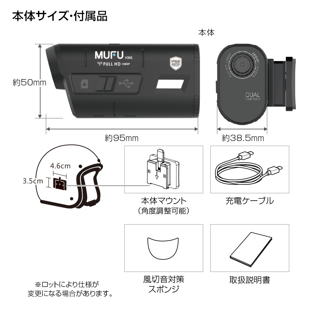 楽天市場】ドライブレコーダー バイク用 2カメラ 前後 同時録画 MUFU
