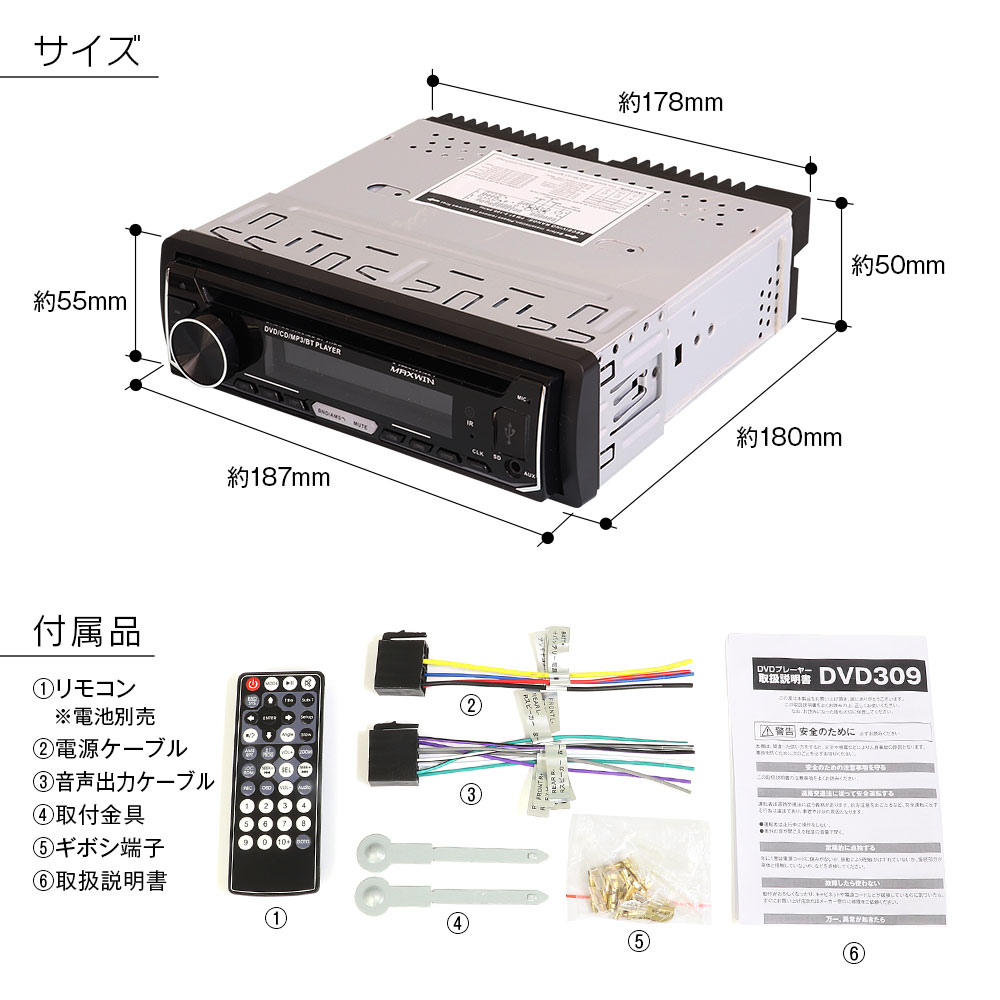 楽天市場】DVDプレーヤー 1DIN オーディオ デッキ HDMI出力 DVD CD