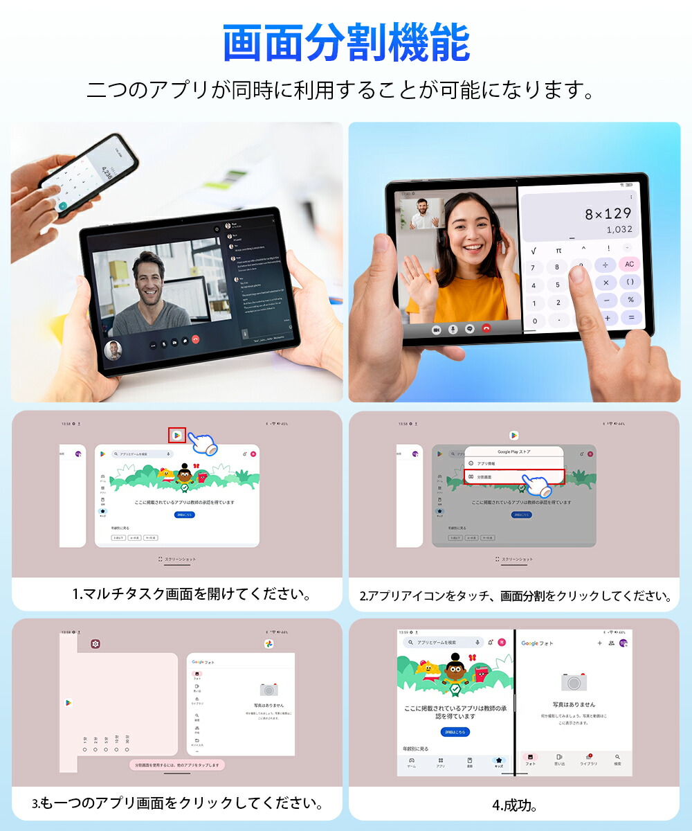 楽天市場】【タッチペン＆タブレットケース付き】タブレット Android13