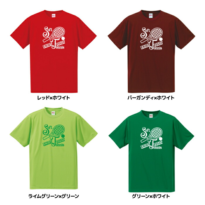 楽天市場】ソフトテニス Tシャツ ドライ ウェア 練習着 チーム クラブ