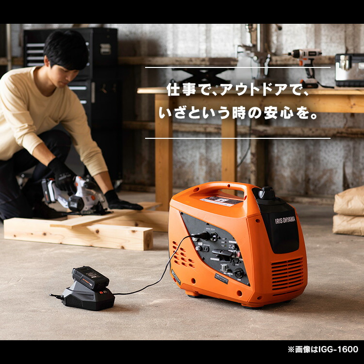 楽天市場】発電機 インバーター PGEI-09 発電機 小型 家庭用