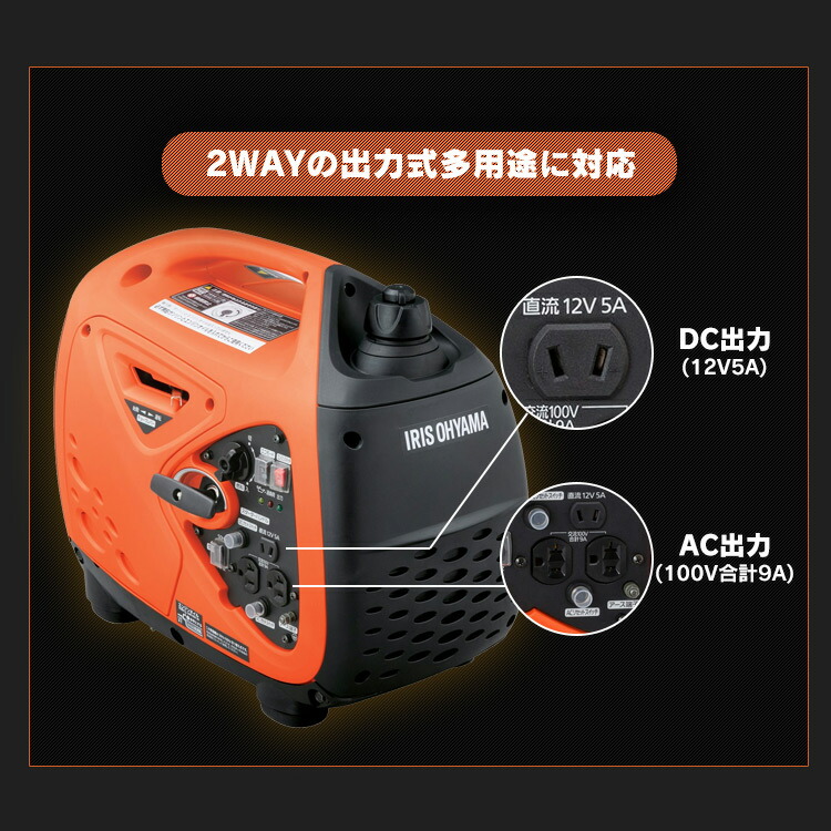 楽天市場】発電機 インバーター PGEI-09 発電機 小型 家庭用
