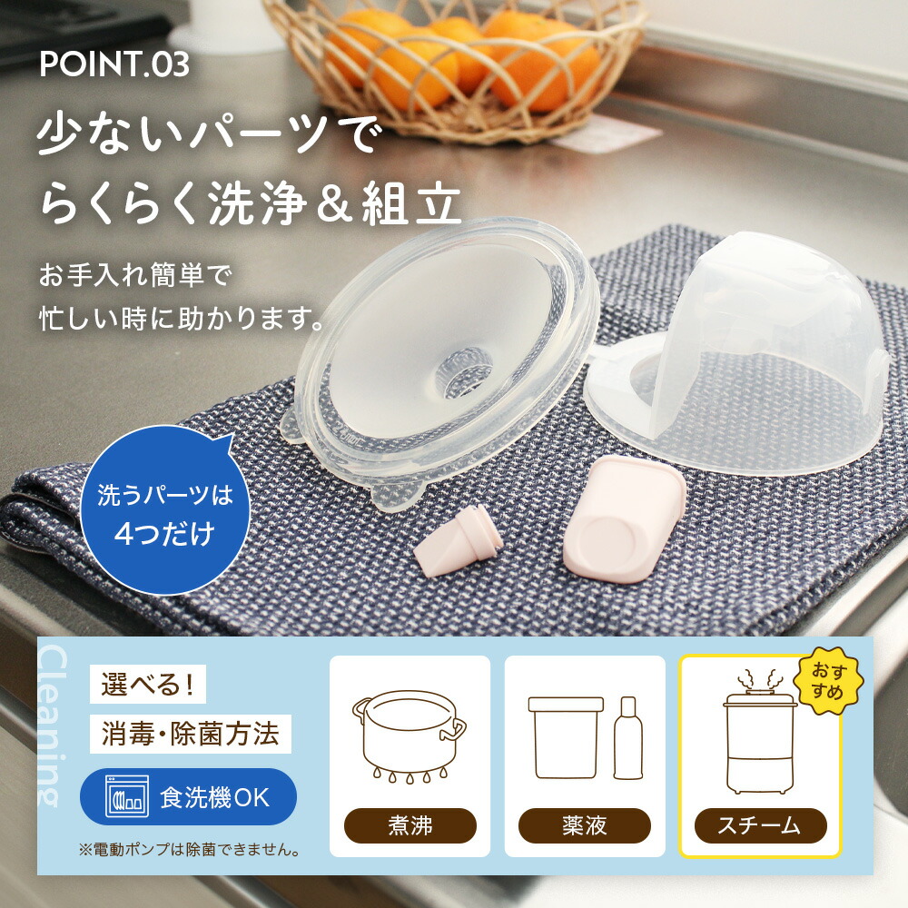 楽天市場】【いつくし公式】電動さく乳器 YW-388 izxi いつくし