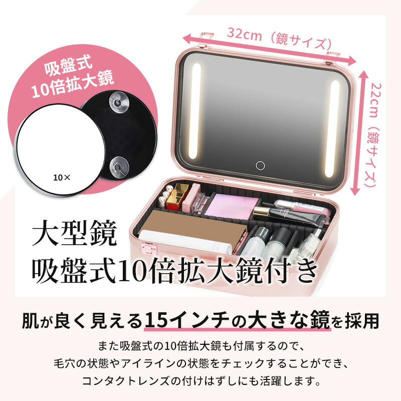 楽天市場】【残り1点】メイクボックス 鏡付き ライト付き 大容量