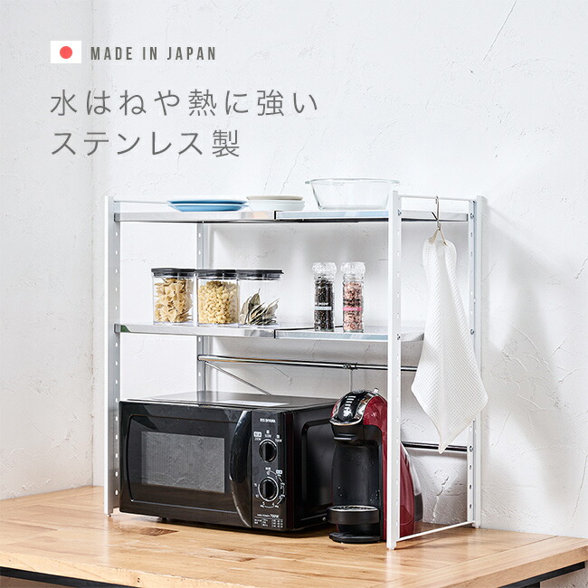 楽天市場】＼特典あり／ステンレス棚カウンター上伸縮ラック 2段[足立