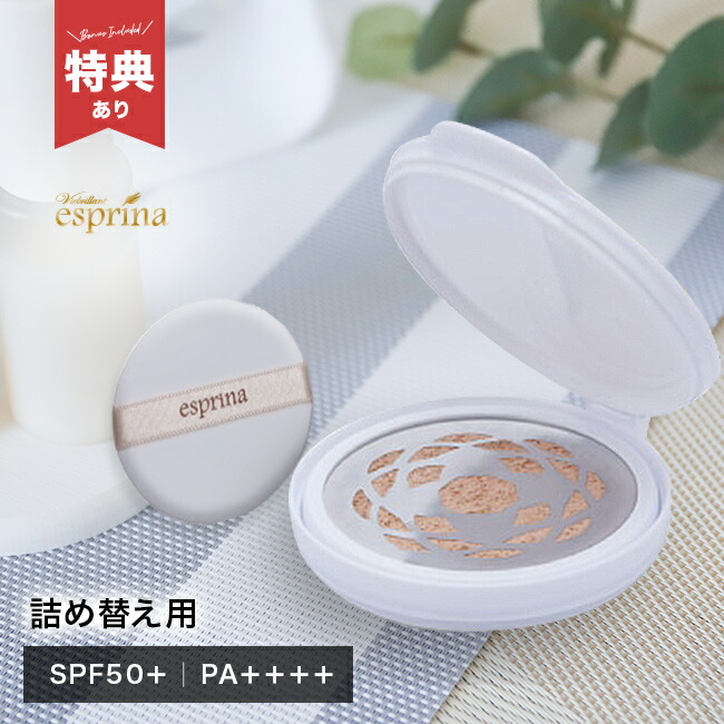 楽天市場】＼特典あり／ヴィブリアン エスプリーナ RG2＋パーフェクト