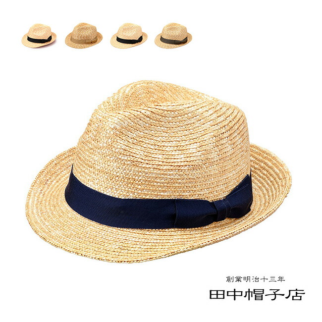 楽天市場】Borsalino ストローハットの通販