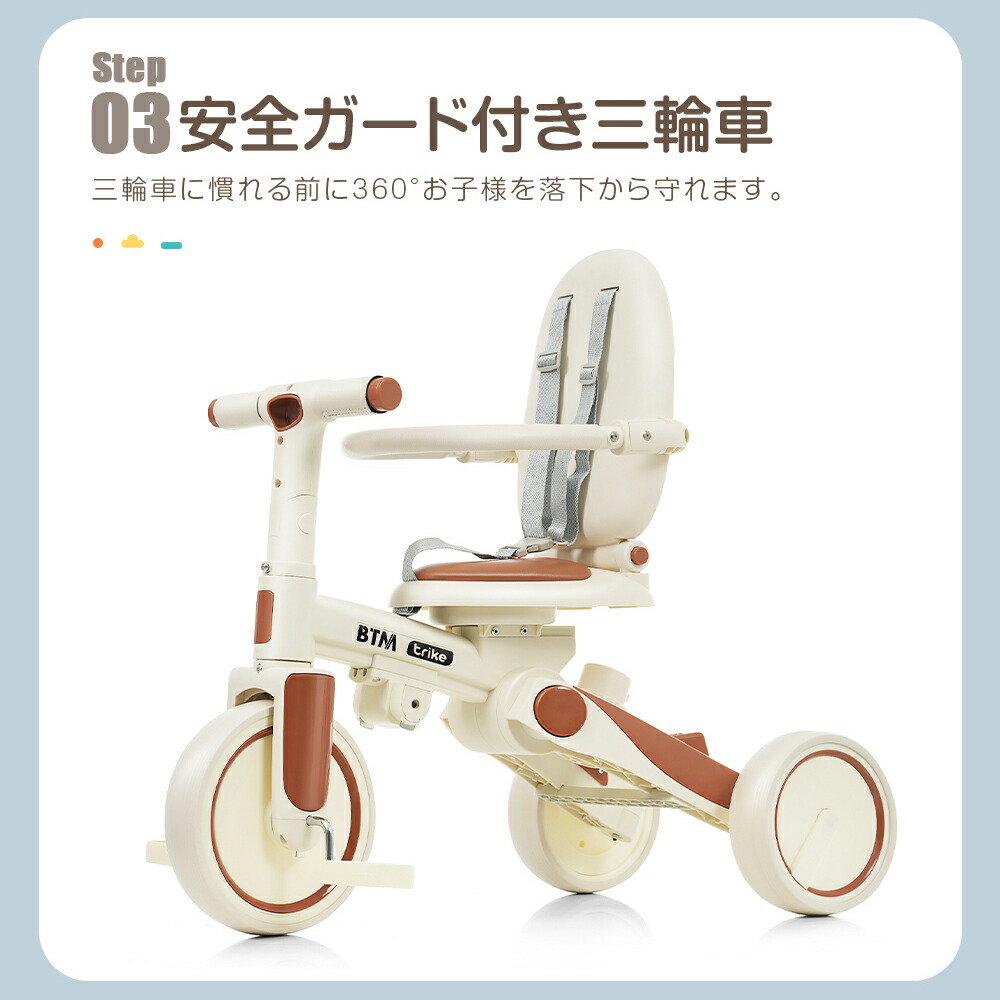 楽天市場】【全品P5倍☆20時〜2H！】子供用三輪車 かじとり 手押し棒