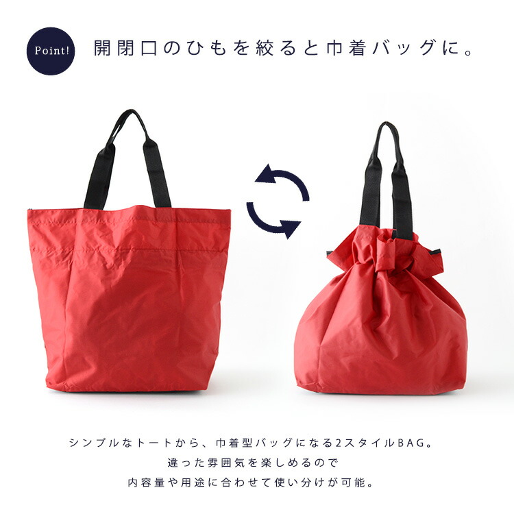 楽天市場】【全7色】エコバッグ おしゃれ 大容量 軽量 お買い物バッグ