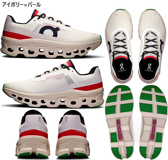 楽天市場】オン メンズ クラウドモンスター Cloudmonster ランニング