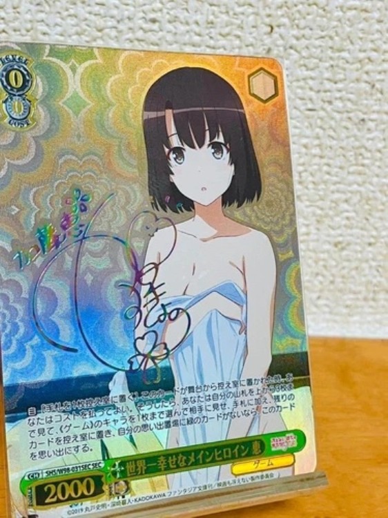 ヴァイスシュヴァルツ 冴えない彼女の育てかた サインSP 英語版 4種