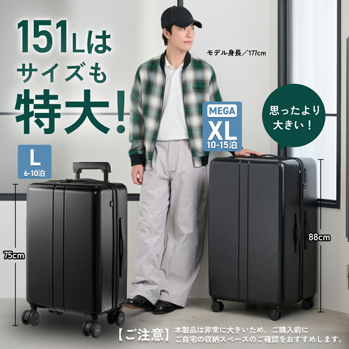 楽天市場】【楽天1位】 MAIMO COLOR YOU Kei XLサイズ 超大型 151L XL