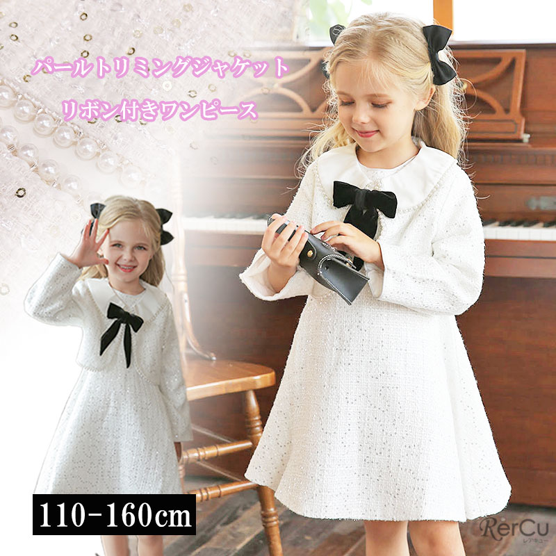 楽天市場】入学式 スーツ 女の子 卒園式 小学校 子ども スーツ 2点