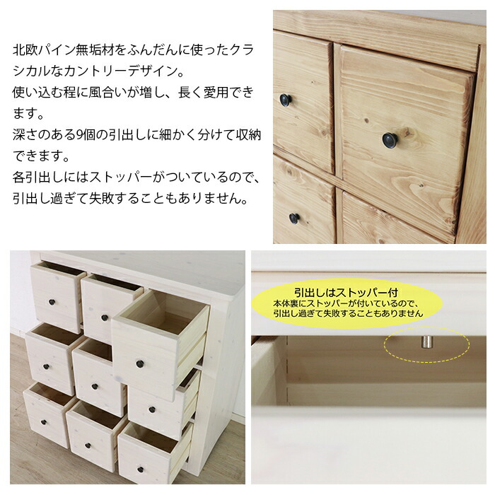 楽天市場】[☆10%offクーポン発行中☆-2/15まで!!] チェスト 木製 90cm