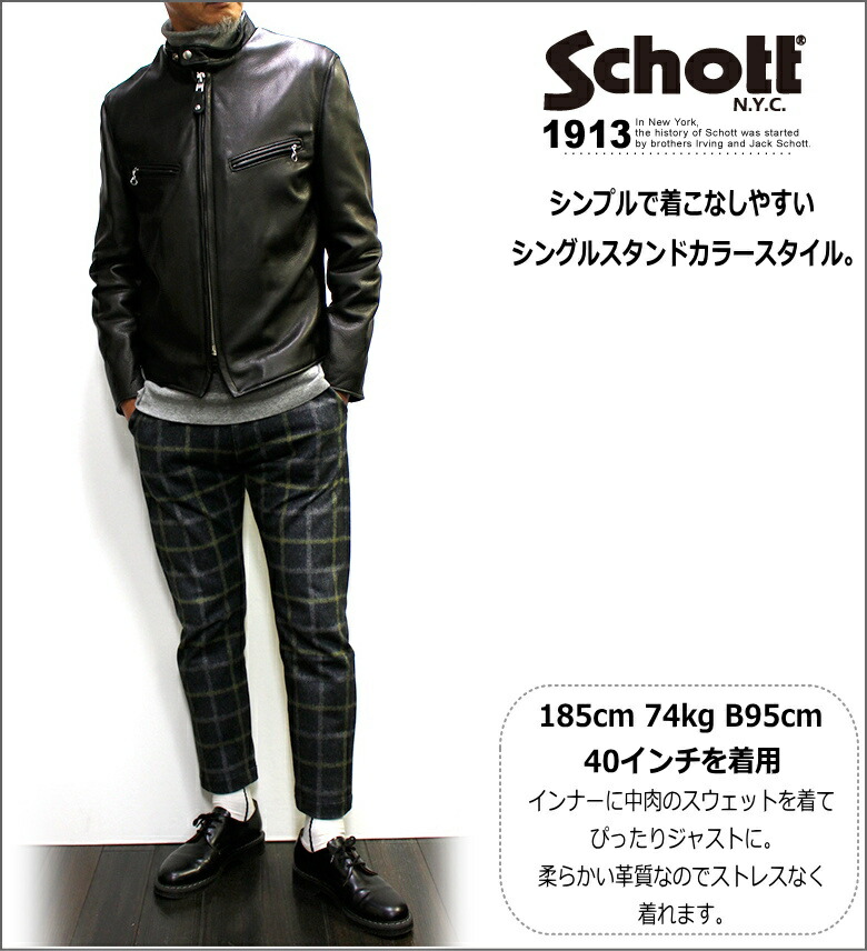 楽天市場】Schott 541XX CAFE RACER NEW NAKED / ショットカフェ