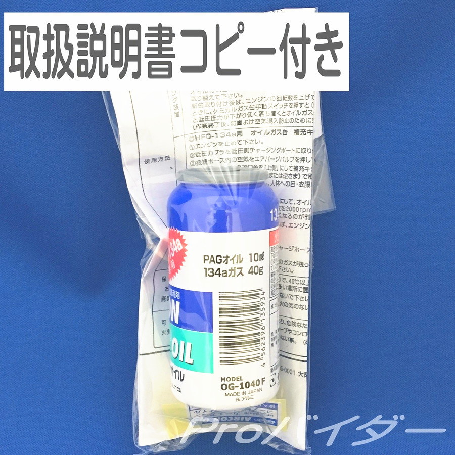 楽天市場】カーエアコンガス 134A セット トヨタ クラウン LXS11Y