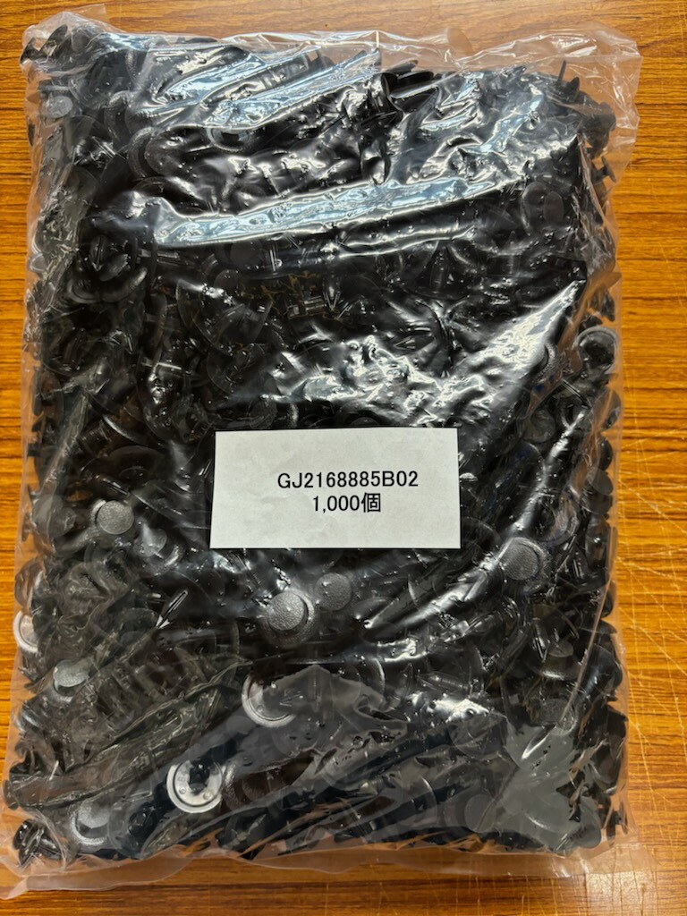 楽天市場】内張りクリップ 純正品 10個 バックゲートトリム マツダ