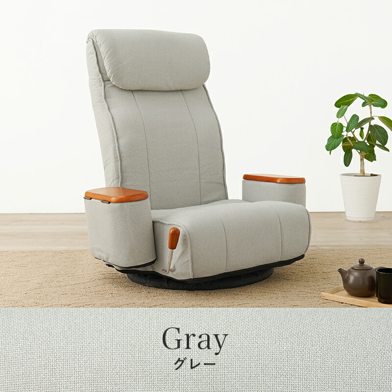 楽天市場】【5%OFFクーポンあり☆3/1限定】リクライニング付き 回転座