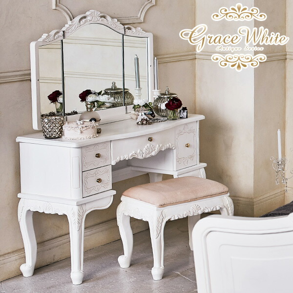 楽天市場】【50%OFFクーポンあり☆4日20時〜先着2名】ドレッサー