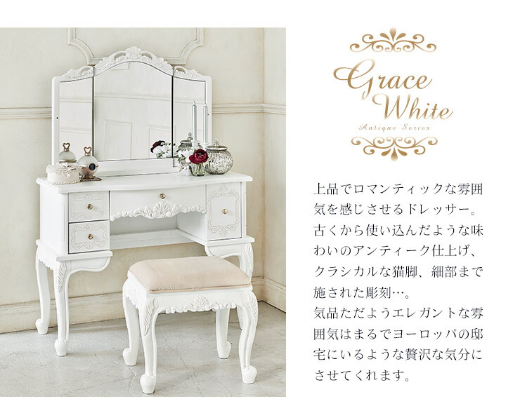 楽天市場】【50%OFFクーポンあり☆4日20時〜先着2名】ドレッサー