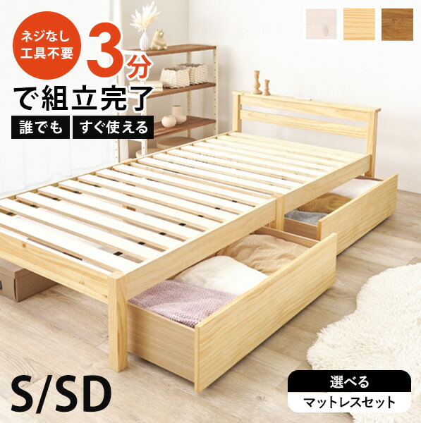 楽天市場】【5%OFFクーポンあり☆3/1限定】＜約3分で組立完了＞工具