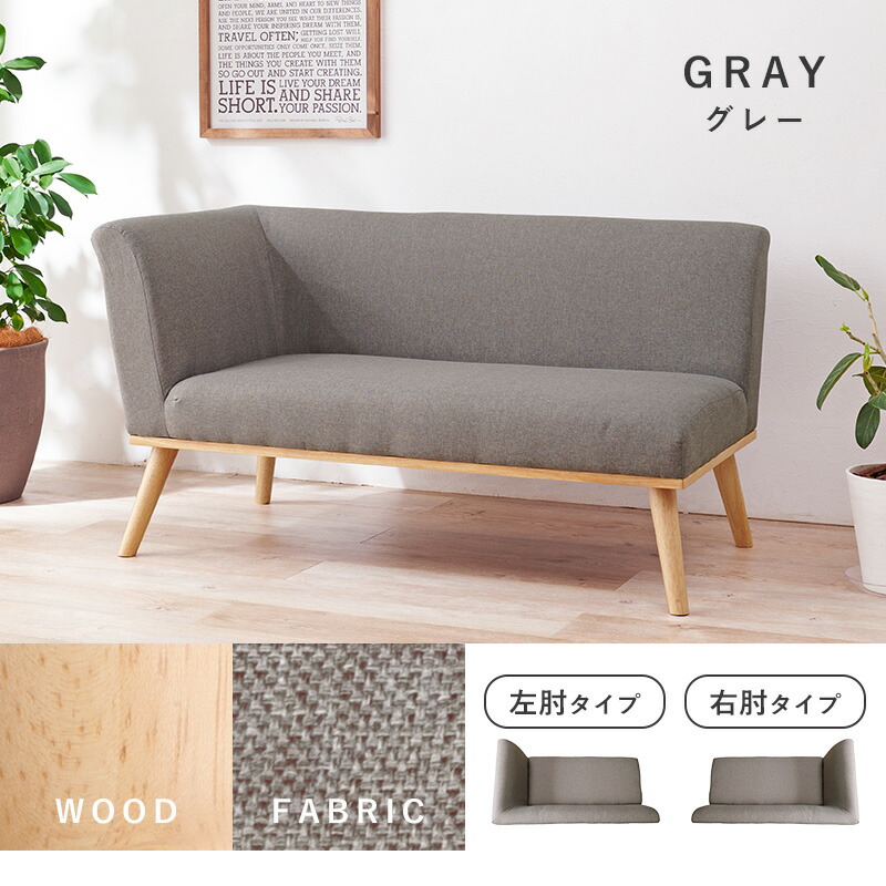 楽天市場】【50%OFFクーポンあり☆4日20時〜先着2名】ダイニング片肘