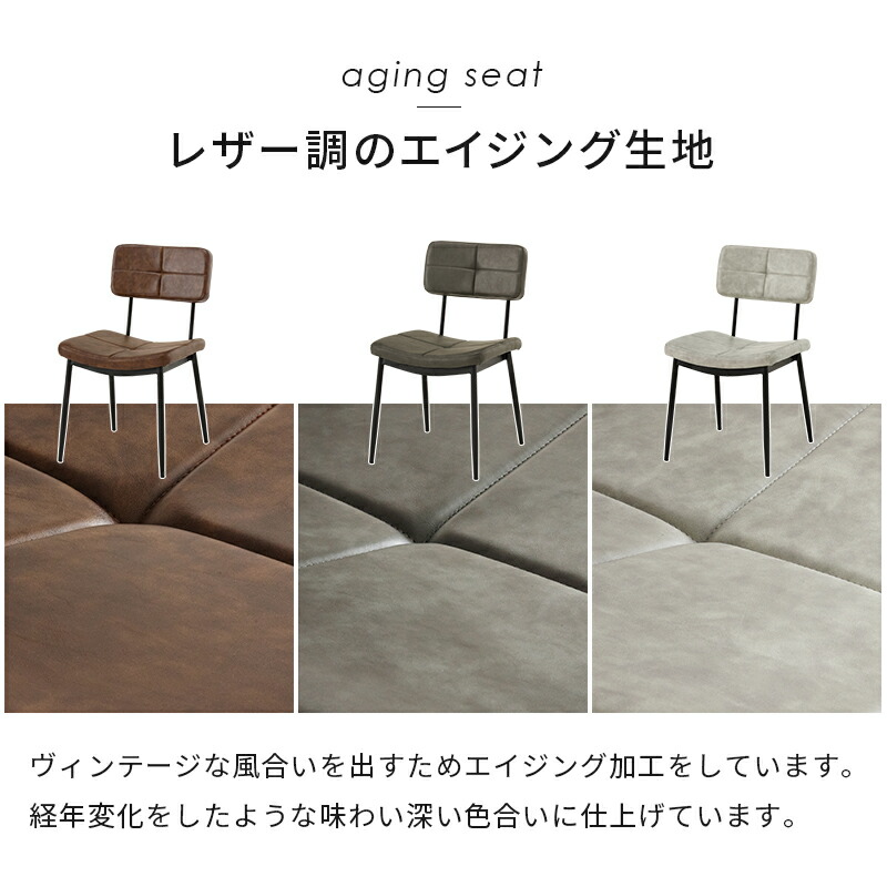 楽天市場】【5%OFFクーポンあり☆3/1限定】チェア ステッチ入り 2脚