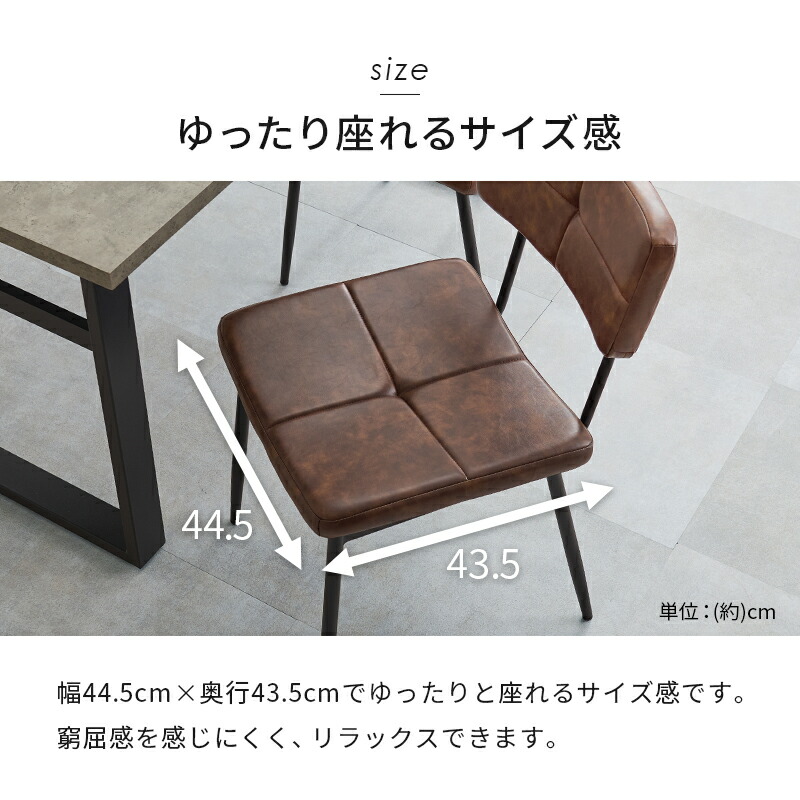 楽天市場】【5%OFFクーポンあり☆3/1限定】チェア ステッチ入り 2脚