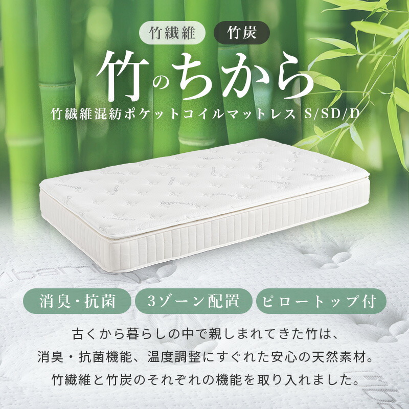 楽天市場】【50%OFFクーポンあり☆4日20時〜先着2名】竹繊維＆竹炭