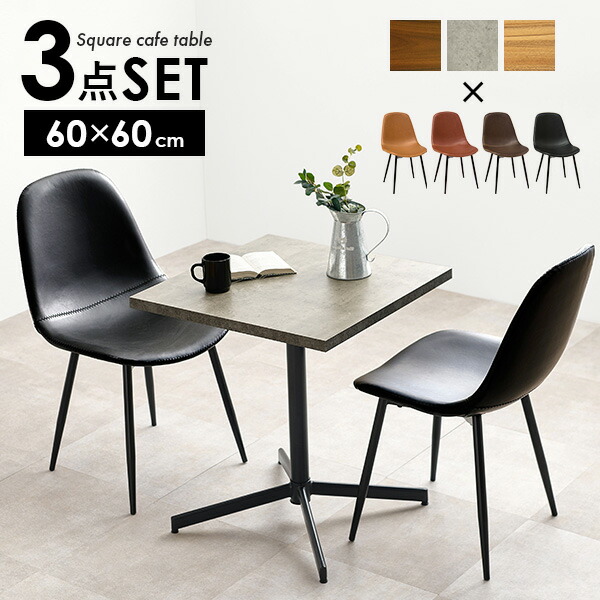 楽天市場】【50%OFFクーポンあり☆4日20時〜先着2名】選べる カフェ