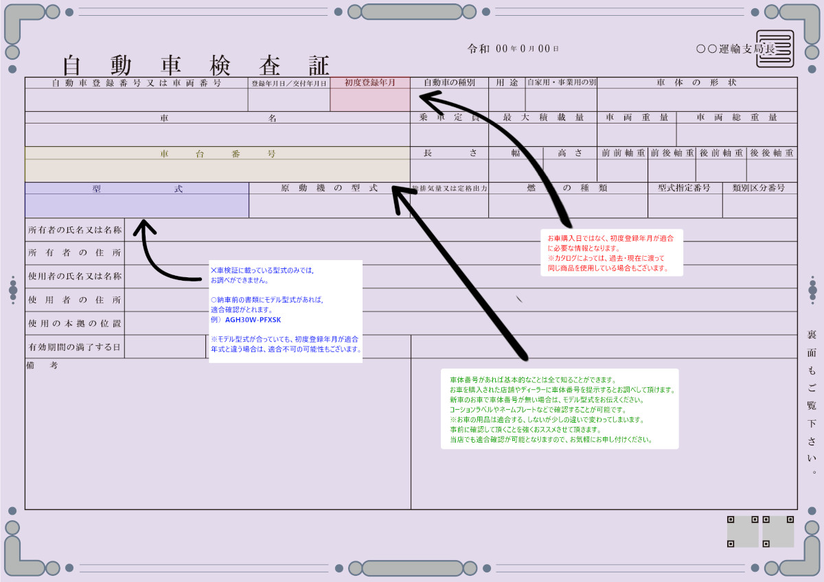 楽天市場】純正 トヨタ TOYOTA 50系エスティマ デッキボード(サード