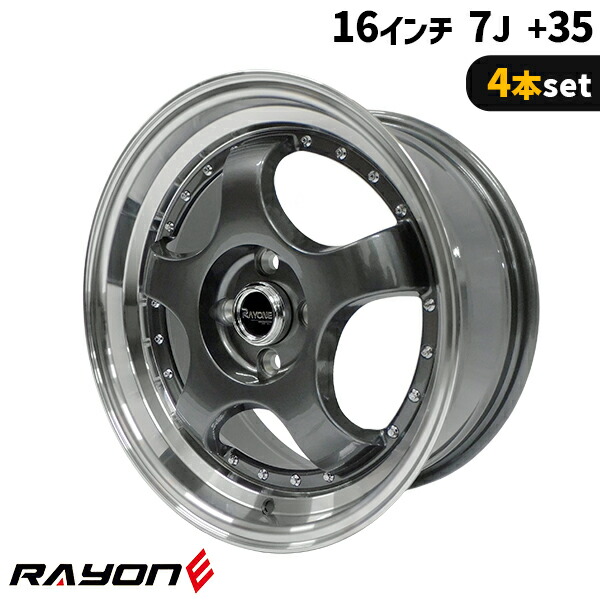 楽天市場】4本セット Rayone Racing 143 16インチ 7J+35 4H PCD100