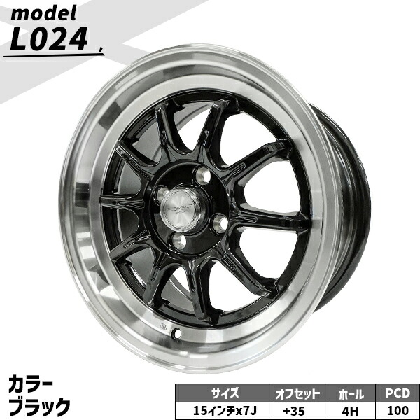楽天市場】タイヤホイール 4本セット ELEMENT L024 165/55R15 15インチ