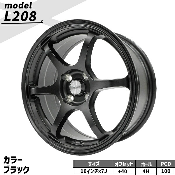 楽天市場】4本セット ELEMENT L208 16インチ 7J+40 4H PCD100 6本