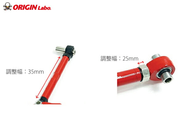 楽天市場】S15シルビア フロントロアアーム with テンションロッド