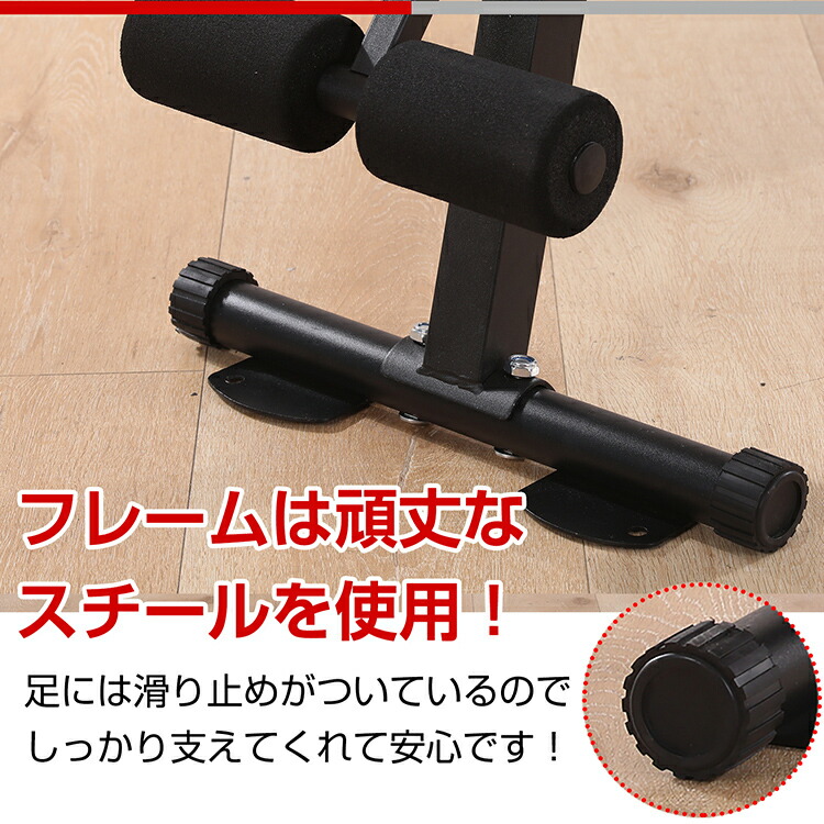 楽天市場】【1(日)24H限定5%オフCP】トレーニング ベンチ 器具 筋トレ