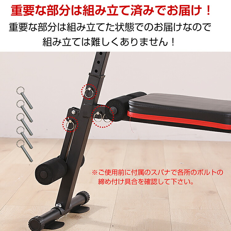 楽天市場】【1(日)24H限定5%オフCP】トレーニング ベンチ 器具 筋トレ