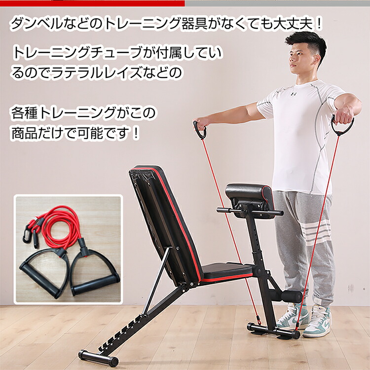 楽天市場】【1(日)24H限定5%オフCP】トレーニング ベンチ 器具 筋トレ