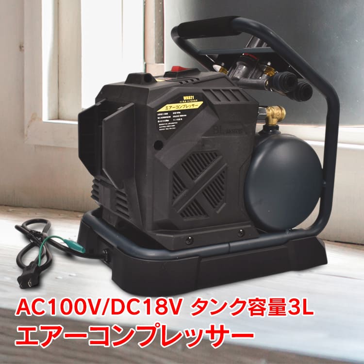 楽天市場】【1(日)24H限定5%オフCP】エアコンプレッサー エアー