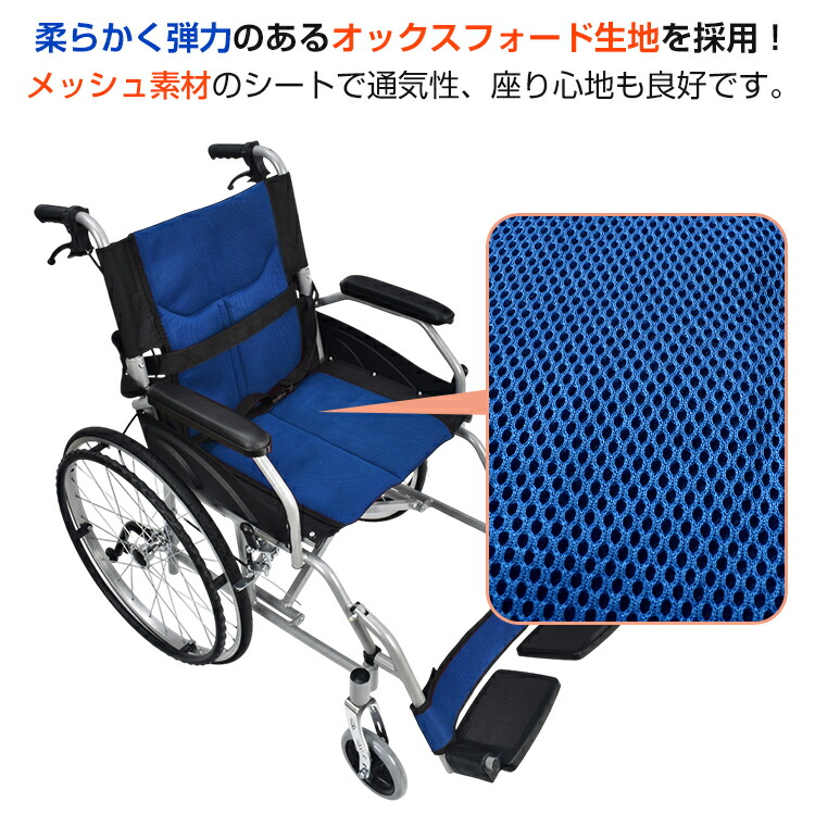 楽天市場】【1(日)24H限定5%オフCP】転倒防止バー付き車椅子 自走介助