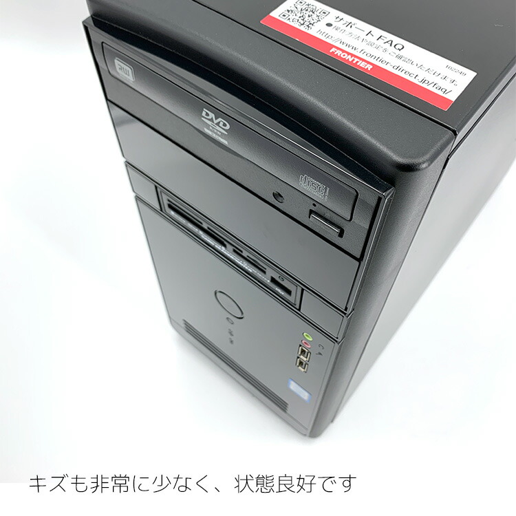 楽天市場】ゲーミングpc GTX1660SUPER 第9世代 すぐ遊べるフルセット