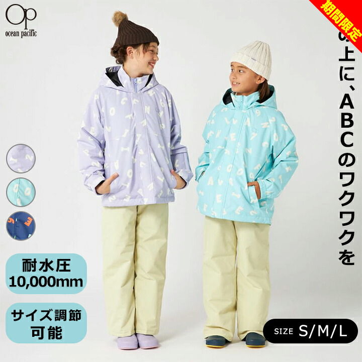 楽天市場】スキーウェア ジュニア 160（ブランドオーシャン